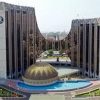 ECOWAS Bank